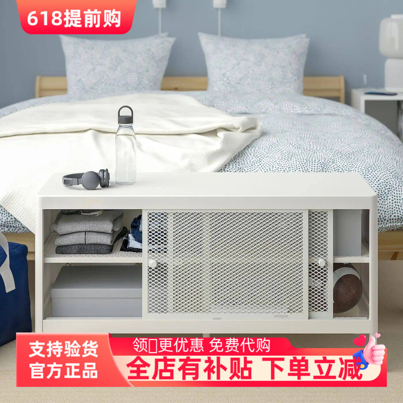 宜家代购马凯帕滑门储物式长凳鞋架储物收纳柜门厅柜凳换鞋凳简约