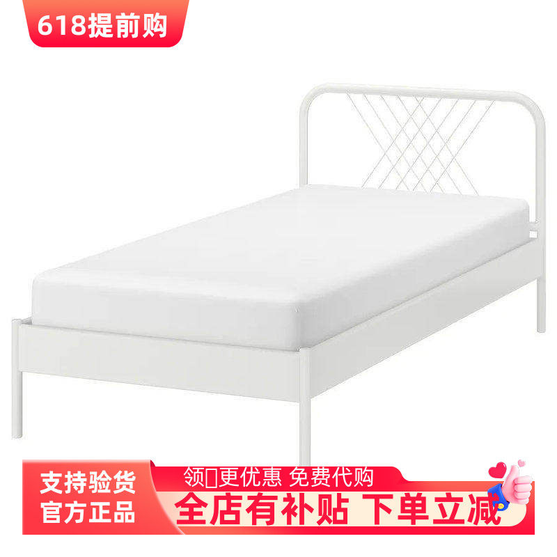 宜家 国内代购奈斯顿北欧 铁艺床架 白色欧式床架简约 现代铁艺床
