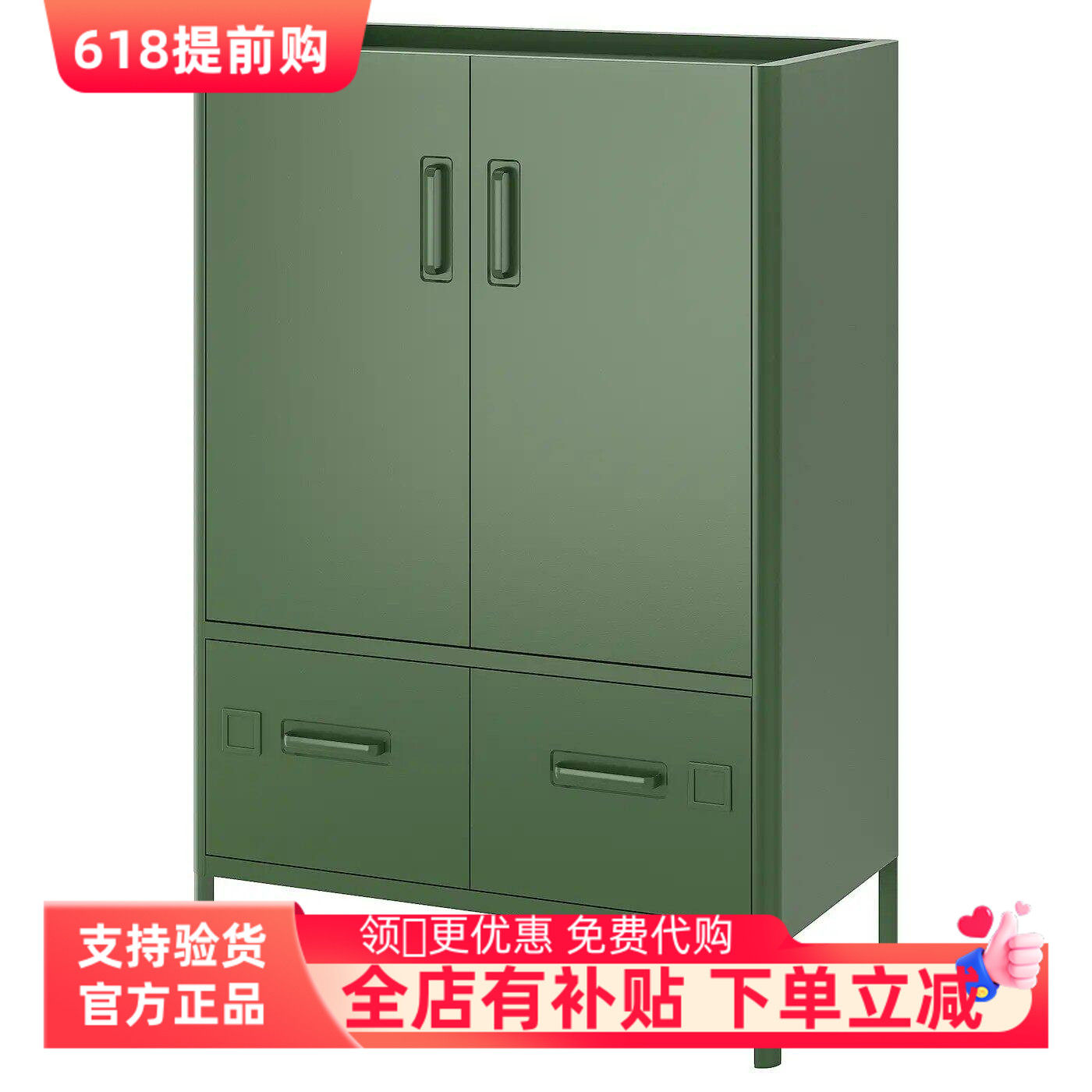 宜家代购伊朵森橱柜附柜门和抽屉80x47x119 厘米收纳柜北欧现代
