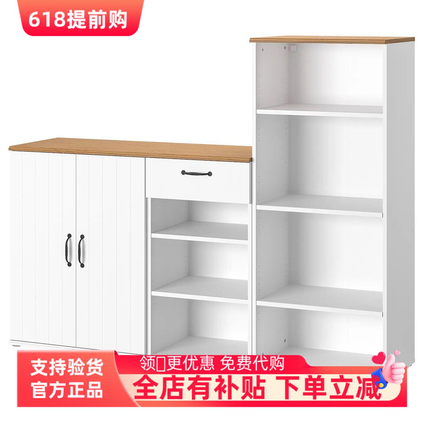 国内宜家代购斯库比储物组合180x140厘米白色落地柜收纳柜组合柜