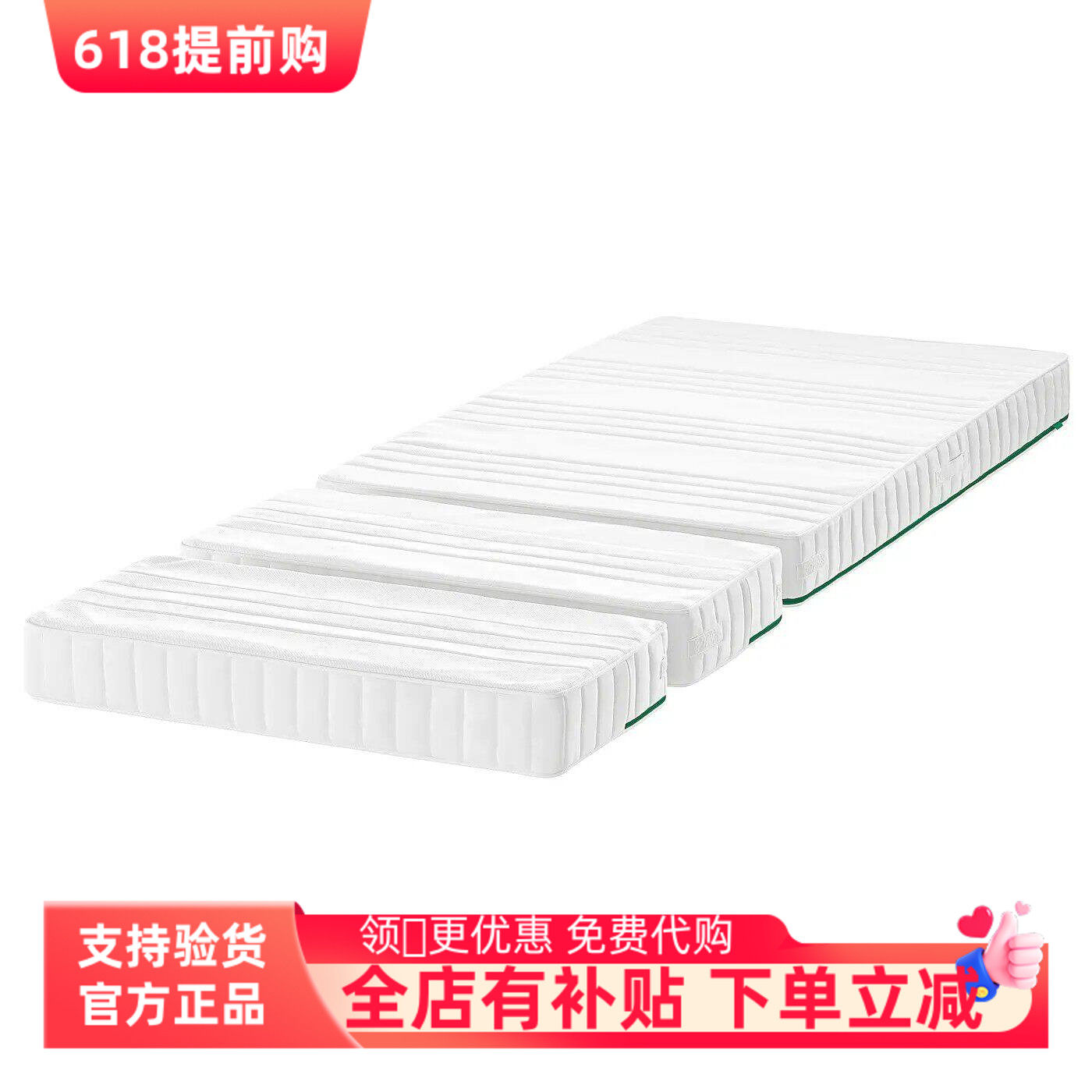 宜家代购约姆辛特 可加长床袋装弹簧床垫，80x200 厘米