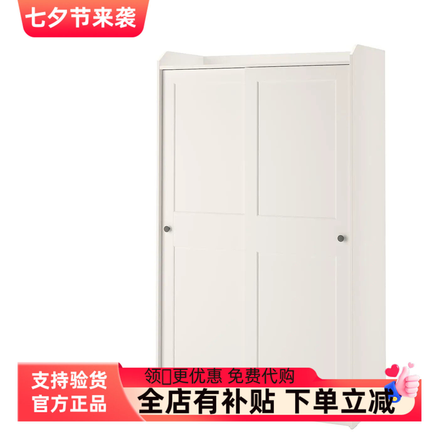 国内宜家代购豪嘉滑门衣柜简易衣柜结实耐用家用衣橱卧室柜