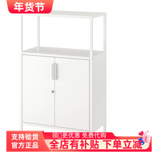 宜家代购特罗滕 储物柜白色70x35x110 厘米简约收纳柜北欧现代