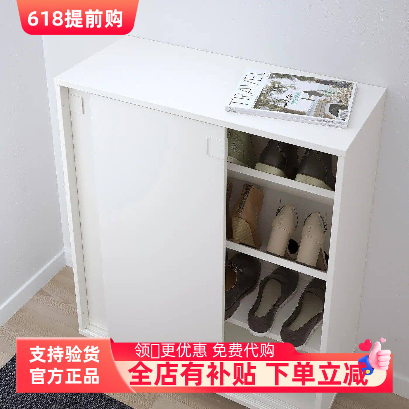 国内宜家代购马凯帕鞋柜/储藏白色80x35x102厘米小户型收纳柜鞋架