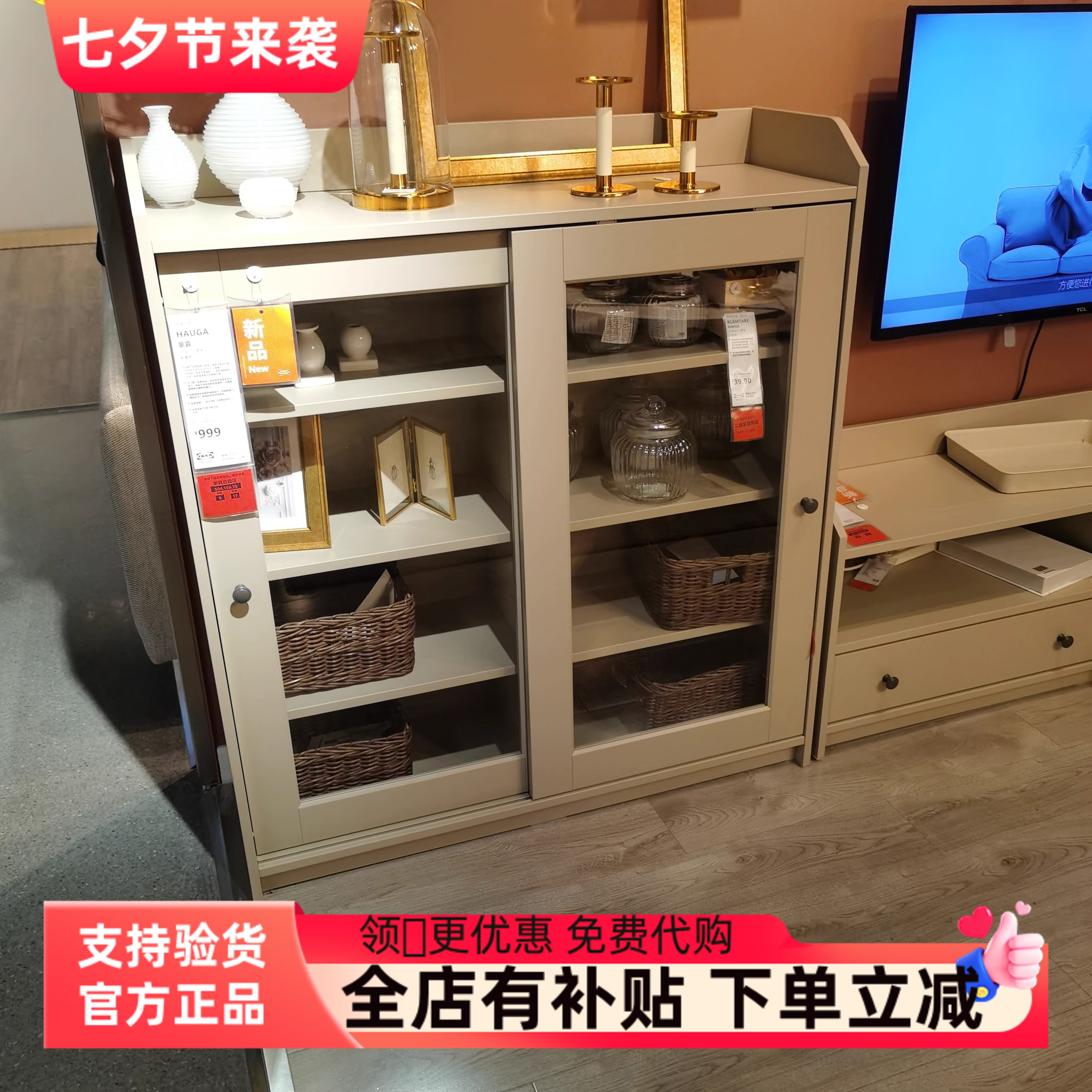 豪嘉玻璃门柜餐边柜多功能