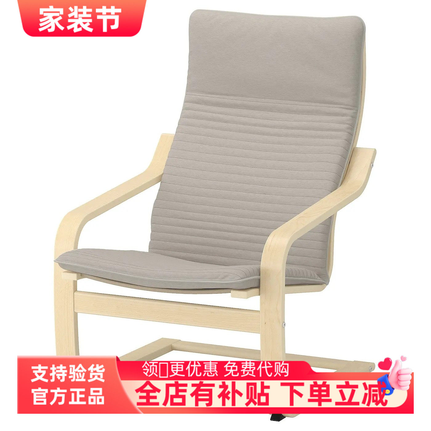 宜家代购波昂单人沙发/扶手椅懒人沙发椅阳台椅休闲椅孕妇躺椅