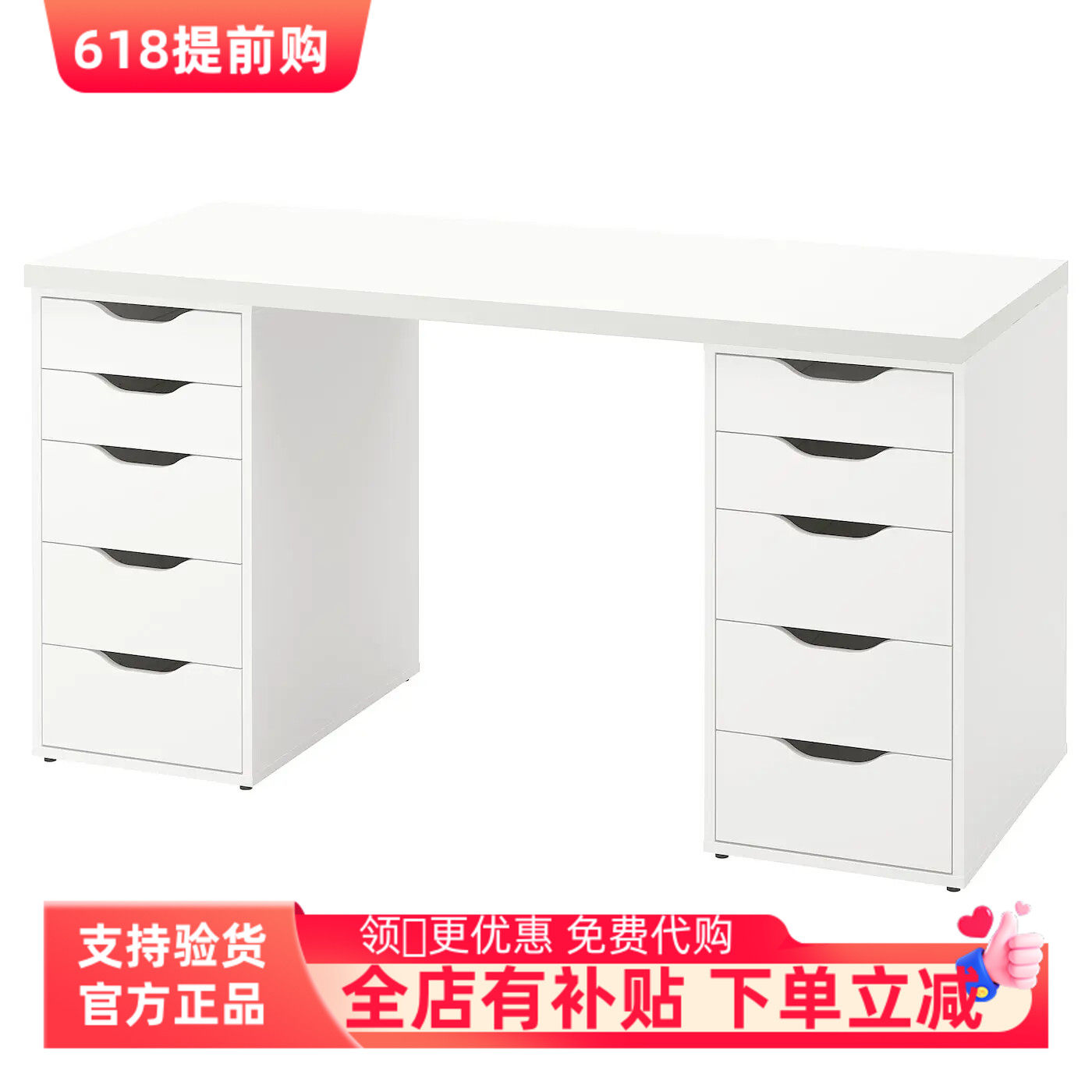 宜家代购 拉格开普 /阿来斯 书桌学习桌办公桌电脑桌课桌家用桌子