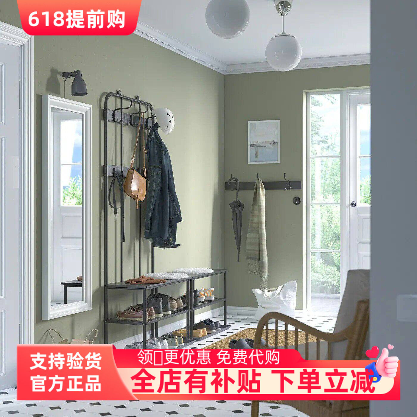 国内宜家代购尼坡森衣架和带鞋柜凳子黑色多功能小型可移动衣架