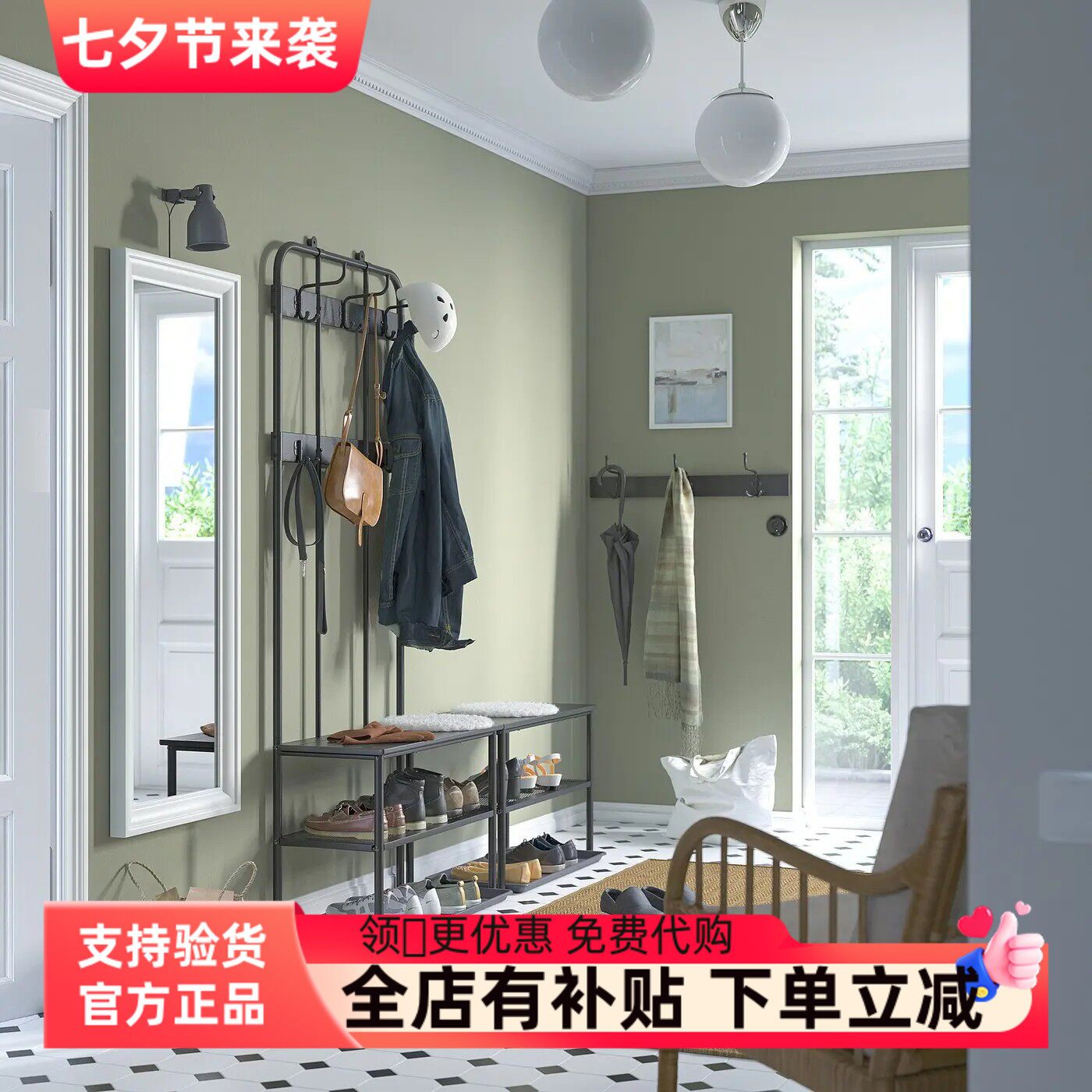 国内宜家代购尼坡森衣架和带鞋柜凳子黑色多功能小型可移动衣架