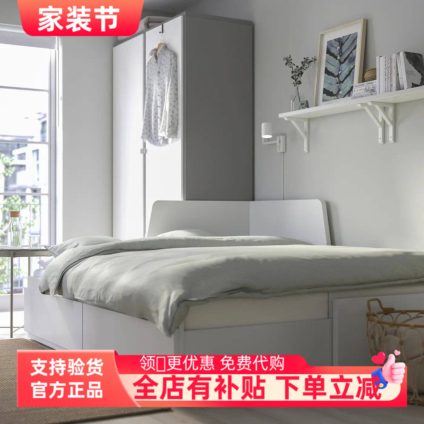 国内宜家代购福勒克坐卧两用床框架带双屉沙发床一床两用储物床