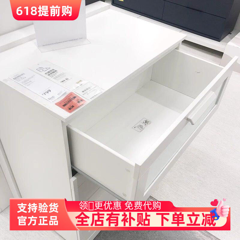 百灵三斗抽屉柜毛玻璃抽屉式