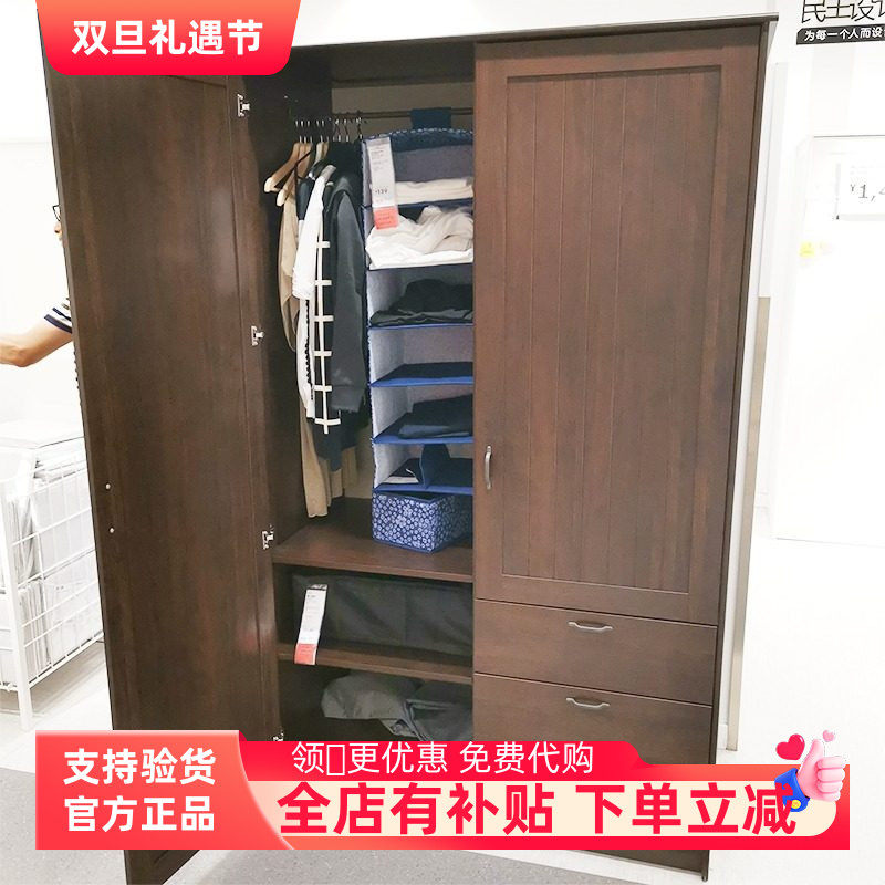 穆斯肯双门衣柜带三个抽屉