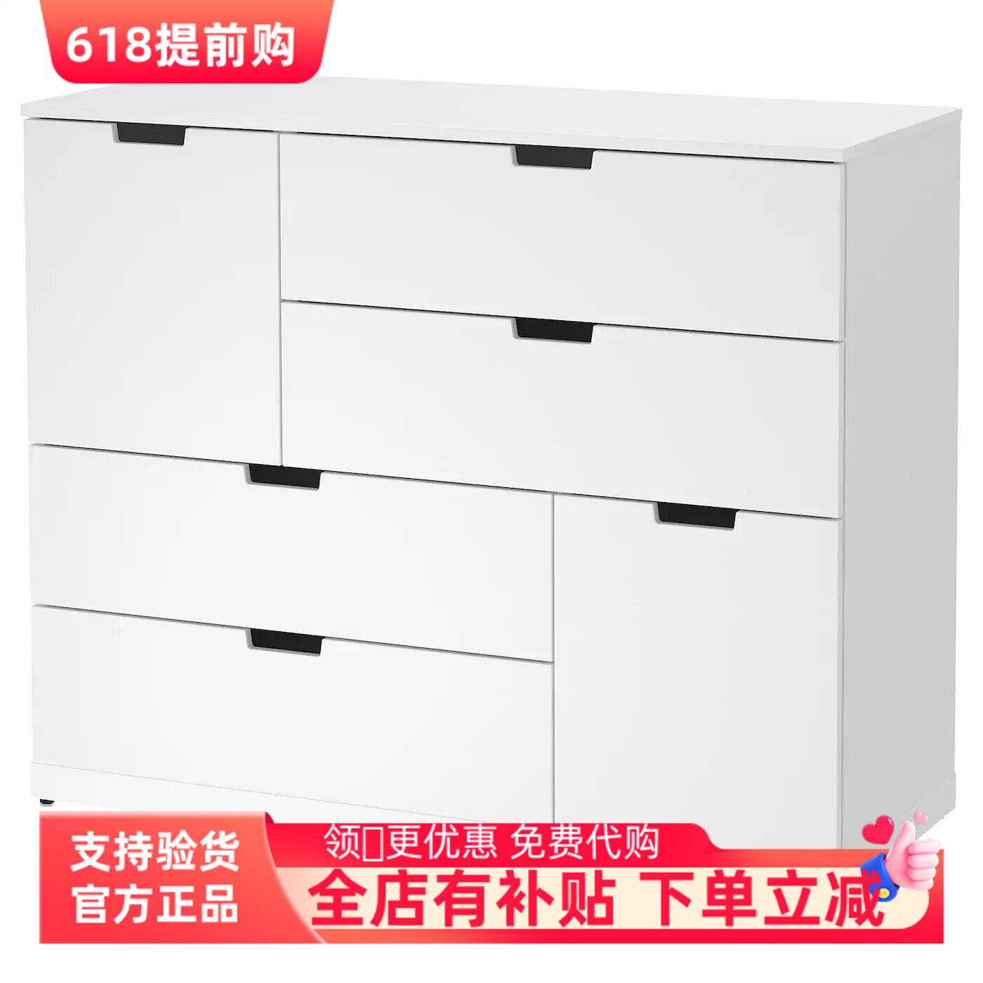 IKEA宜家国内代购诺德里六斗抽屉柜白色卧室落地柜床头柜收纳柜子
