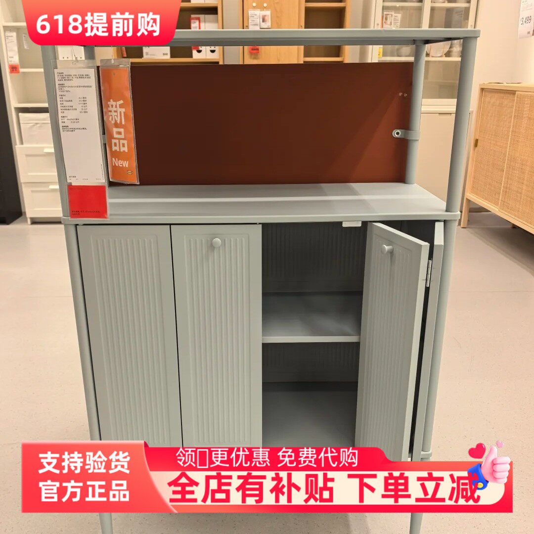IKEA宜家索格麦斯柜子淡蓝灰色83x36x128 厘米收纳柜储物柜整理柜