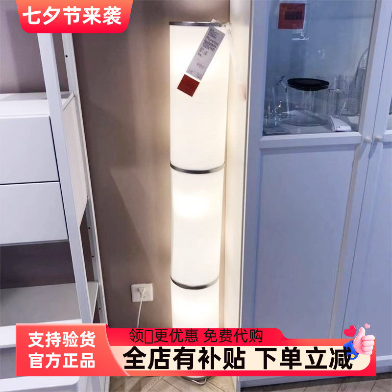 维迪亚落地灯白色简约