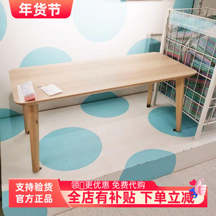 国内宜家代购白蜡木桌子实木小餐桌办公茶几利萨伯茶几实木桌边几