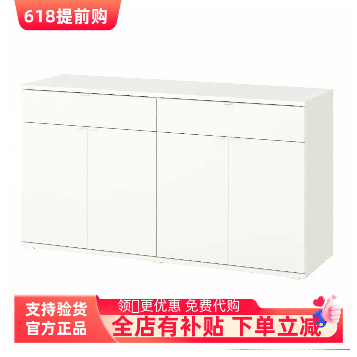 国内宜家代购维哈斯 餐边柜白色餐具柜橱柜北欧收纳柜轻奢储物柜