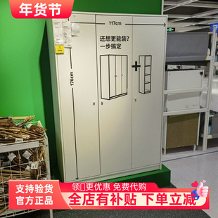国内宜家代购克勒普斯塔三门衣柜简易衣柜结实耐用家用衣橱卧室柜