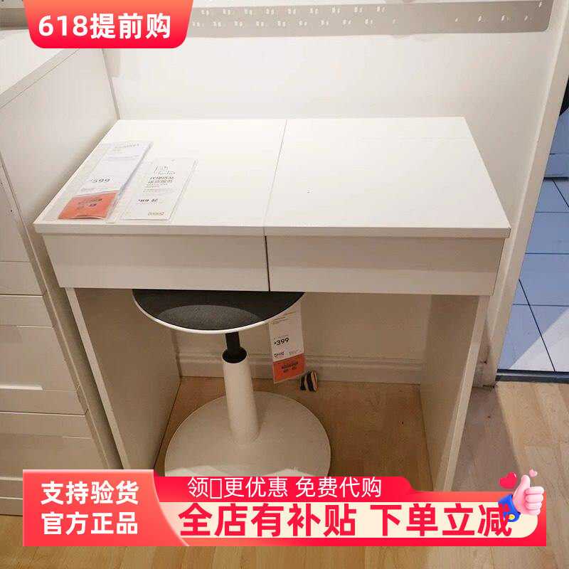 化妆台配饰收纳桌化妆台百灵