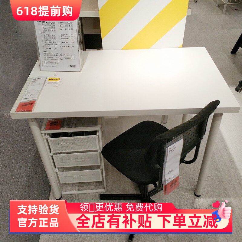 促销宜家代购利蒙阿迪斯网红小电脑化妆桌子书桌现代简约ins单人