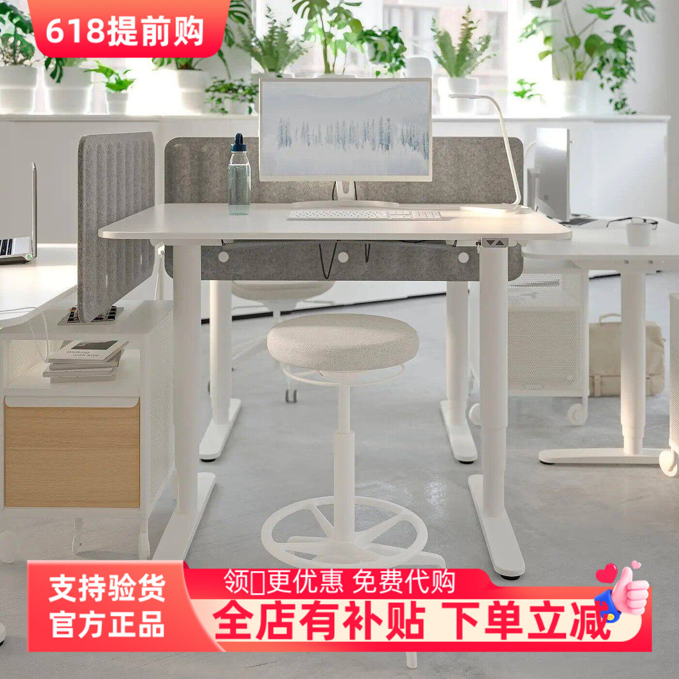 国内宜家代购里德库伦椅凳转椅电脑椅办公室学习椅北欧酒吧椅