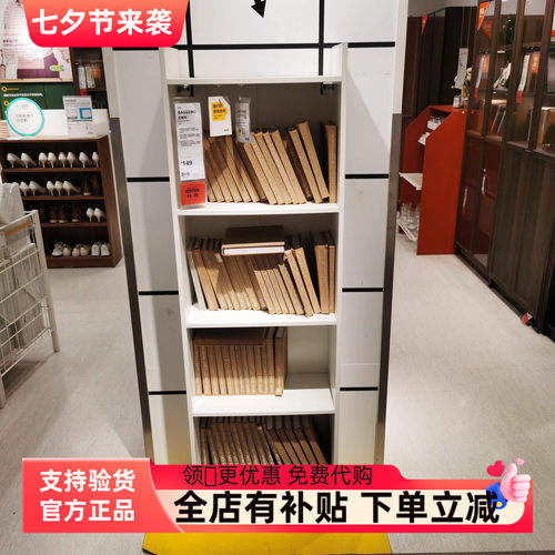 巴格布书架置物架收纳架