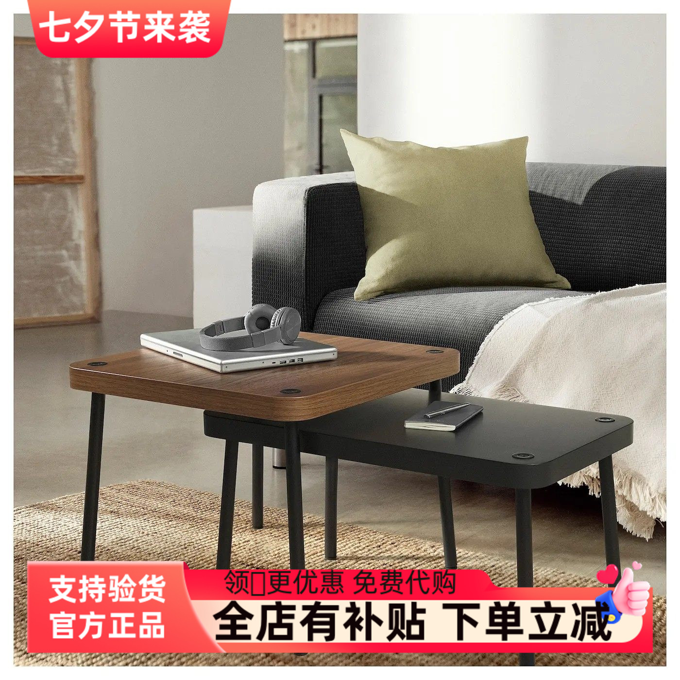国内宜家代购桑胡特 套桌2件套简约迷你茶几现代小户型咖啡桌小桌