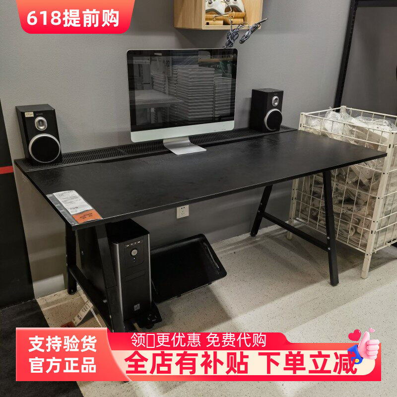 国内宜家代购可升降电竞桌简约电脑经济实用电脑游戏桌网吧办公桌