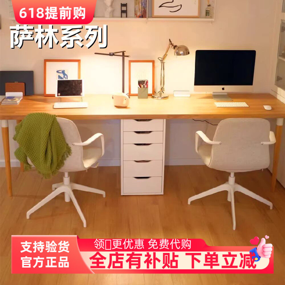 国内IKEA宜家代购萨林厨房操作台面仿橡木/层压板工作台办公桌面