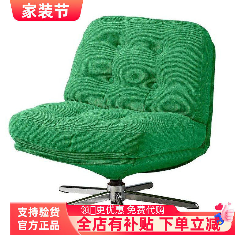 宜家代购杜威林格扶手转椅新品高级复古黑色绿色沙发办公椅电脑椅