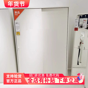 国内宜家代购克勒普斯塔衣柜网红衣柜滑门衣柜推拉门衣柜正品