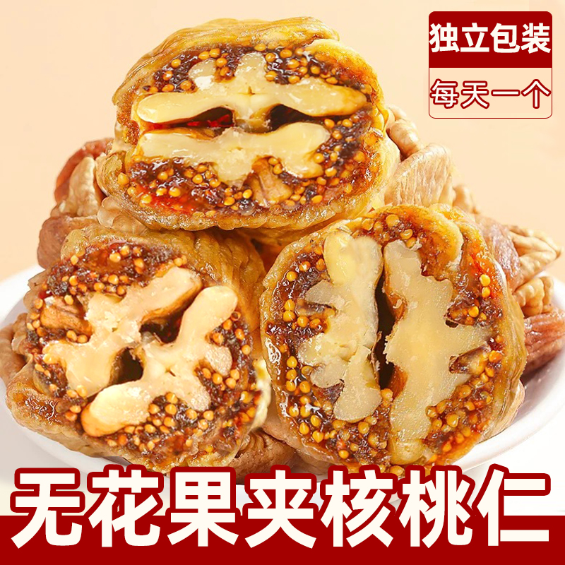 无糖新疆特产独立包装黄体酮补雌