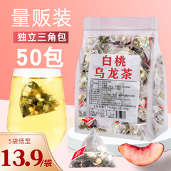 白桃蜜桃乌龙茶包官方旗舰店非日本花茶冷泡水果茶奶茶店专用商用