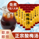酸梅汤桂花酸梅汤粉晶酸梅汤原材料包酸梅汁浓缩冲饮饮料冲泡饮品