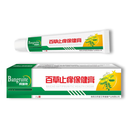 儿童成人百草保健膏批