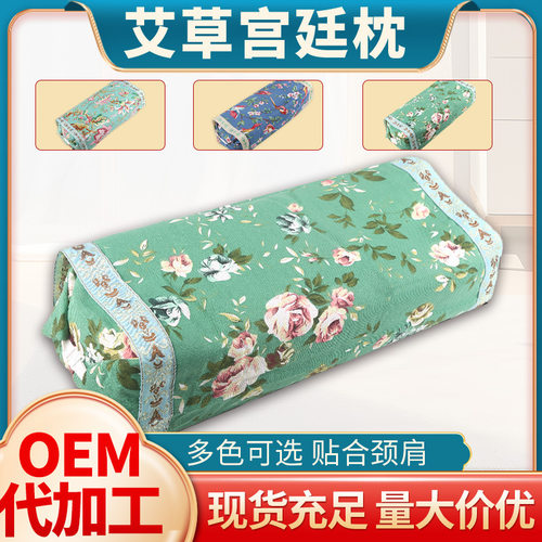 艾草护颈枕棉麻刺绣50