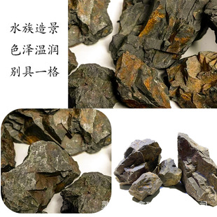 国产万天石黑云石水族造景草缸ada造景溪流造景色泽温润气势磅礴