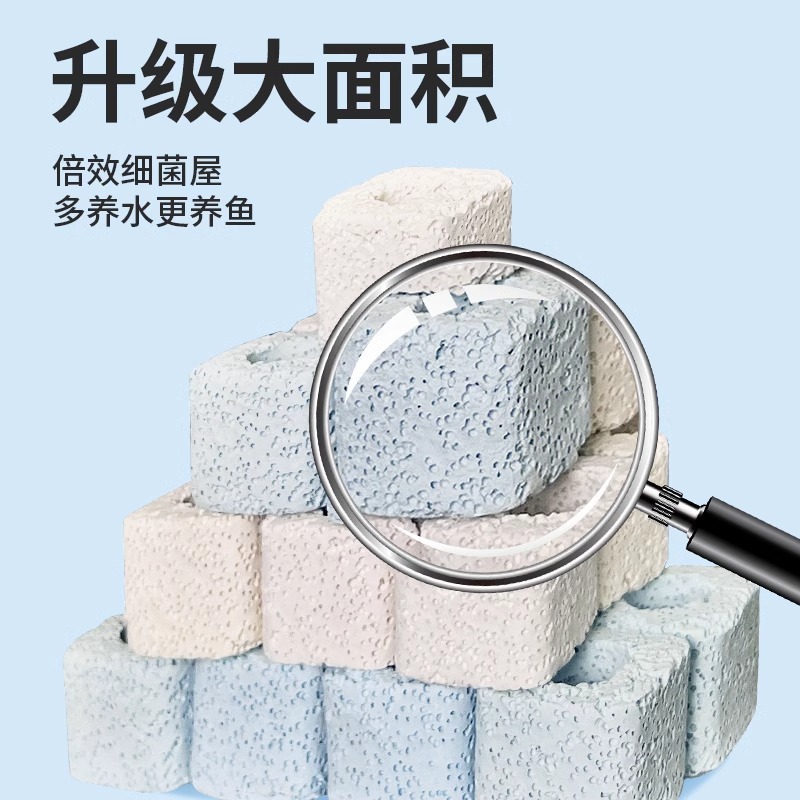 鱼缸滤材石英消化纳米细菌屋净水培菌上滤底滤鱼池周转箱过滤滤材