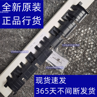 支架 定影 MXM 夏普 弹簧 3508 3108 导纸板 挡板 盖板 导板 2608