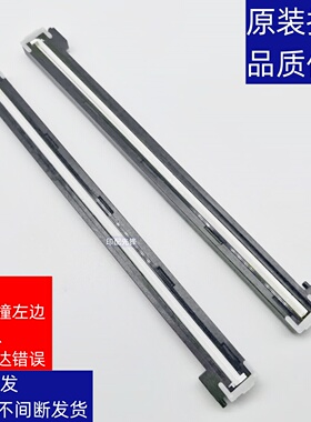 联想 7256 M280 M2000 M2080 M7360 7206 7216 扫描器头 灯架