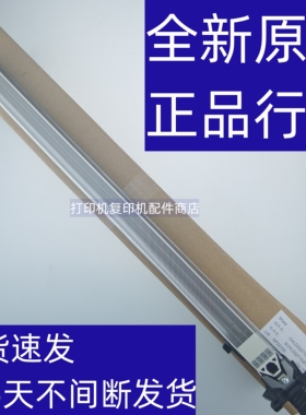 夏普 MX M C 6240 7040 7081 8081 N D 硒鼓 充电组件 MC 组件 架