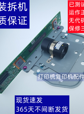 夏普 AR2308 1808S 2008L 2008 M2028 M2328 4818 CCD 镜头组件