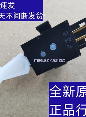 夏普 MX 623 753 SFS 262 312 N 纸盒 手送 到位 检测开关 传感器