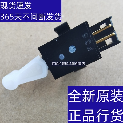 夏普长城75B1A复印输稿器传感器