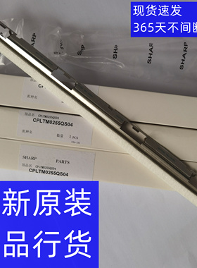 夏普 AR3821 M180 M210 2028D 2328D 4821 清洁 毛毡 毛刷 棉条