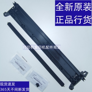 辊 BPM 转印 夏普 膜 弹簧 9082 轴套 7582 外盖 第二 皮带 支架