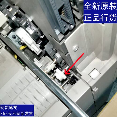 夏普 SFS 251 261 311 RC NC 彩机 侧门 手送 进纸 驱动 连接齿轮