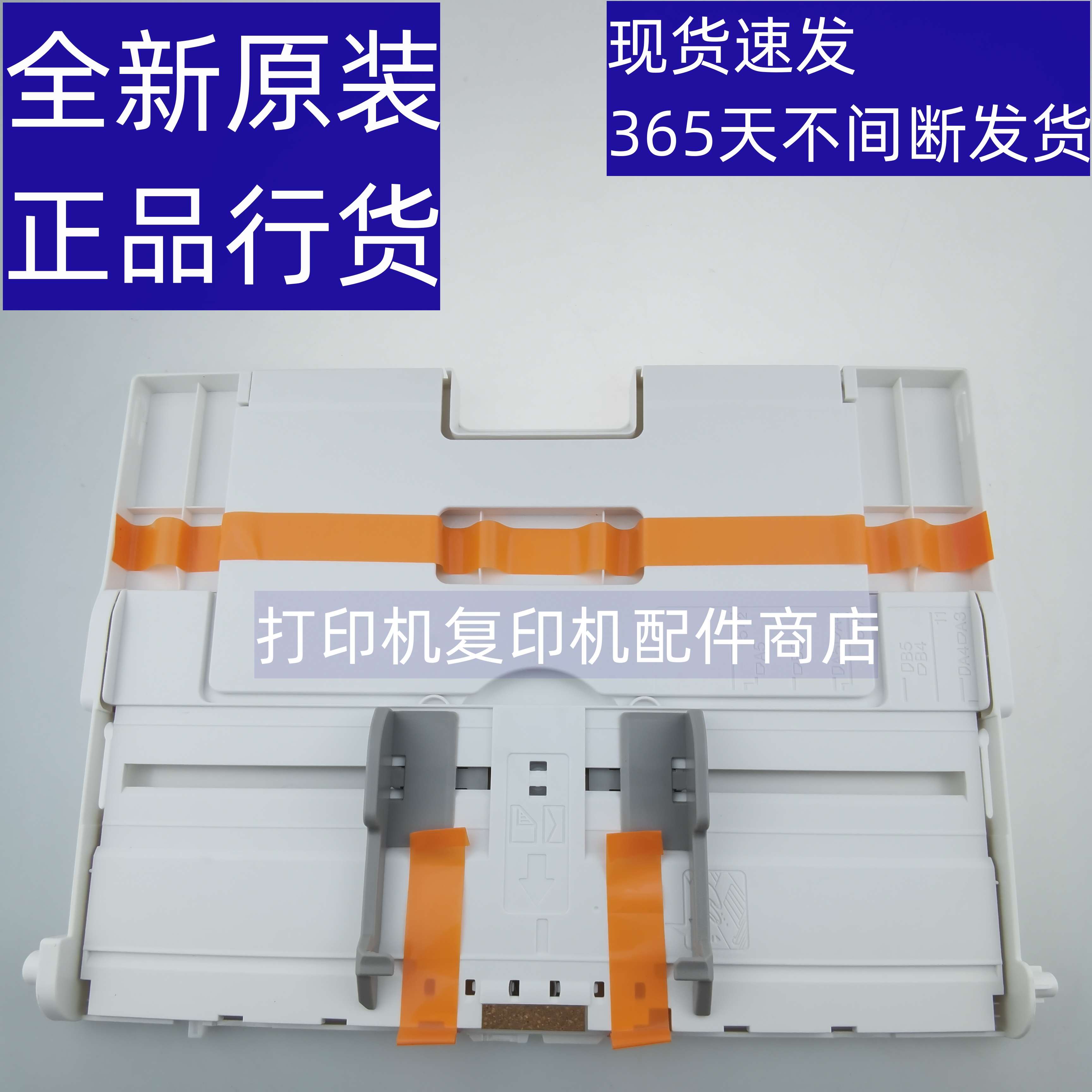 夏普2322黑白复印机2522手送托盘