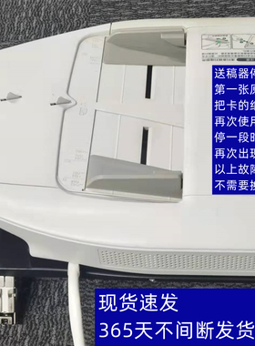 夏普MXM2608 3108 3508U264 314N双面送稿器输稿器进稿器