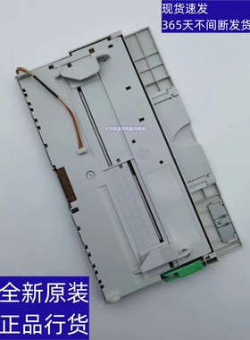 全新 原装 理光MP 1812 1813 2013 2501 2001 手送 纸张托盘 组件